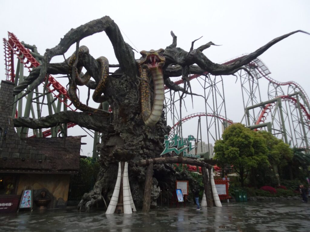 Dinoconda entrance sign at China Dinosaurs Park, Changzhou