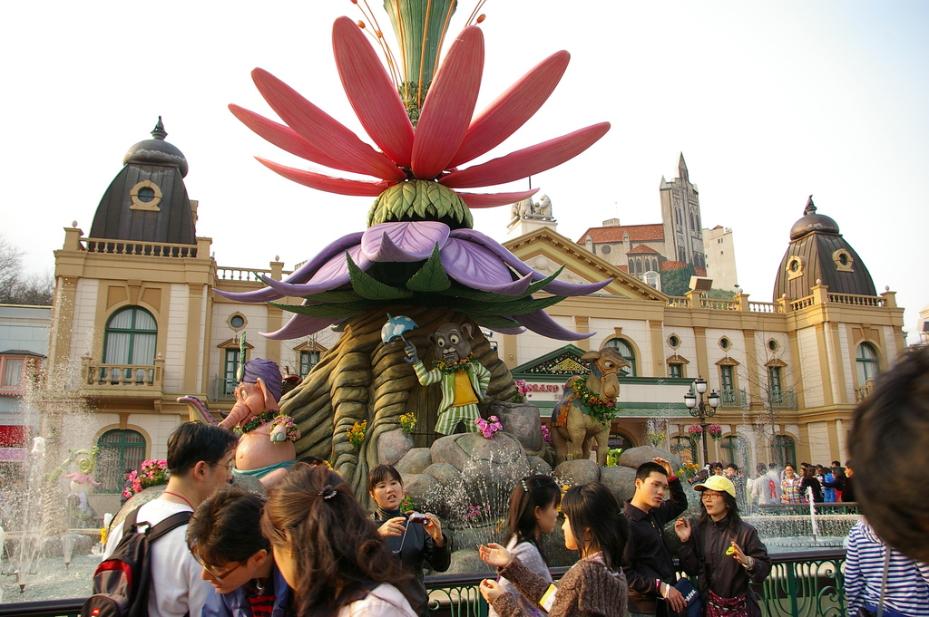 Everland