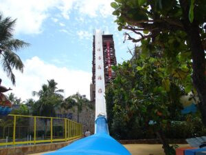 The Insano water slide and its tower at Beach Park, Brazil