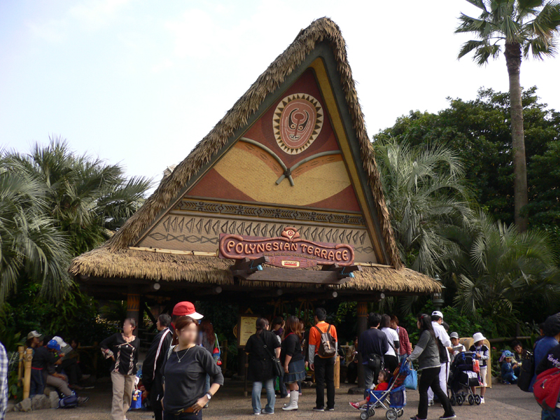 Tokyo Disneyland