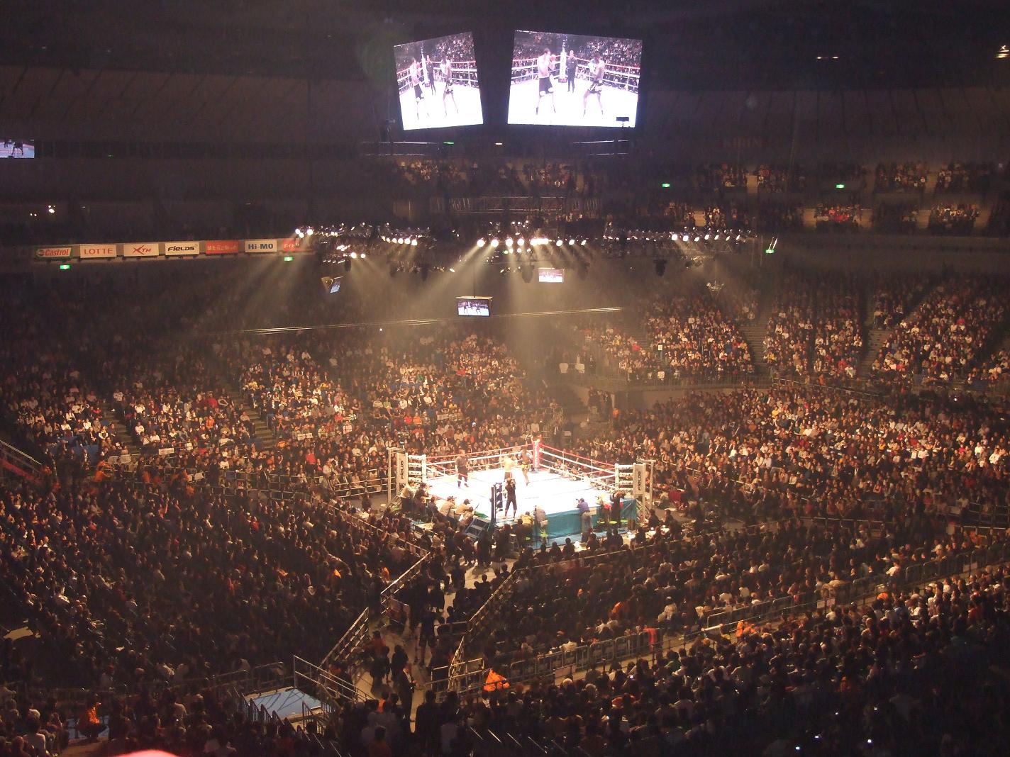 Yokohama Arena
