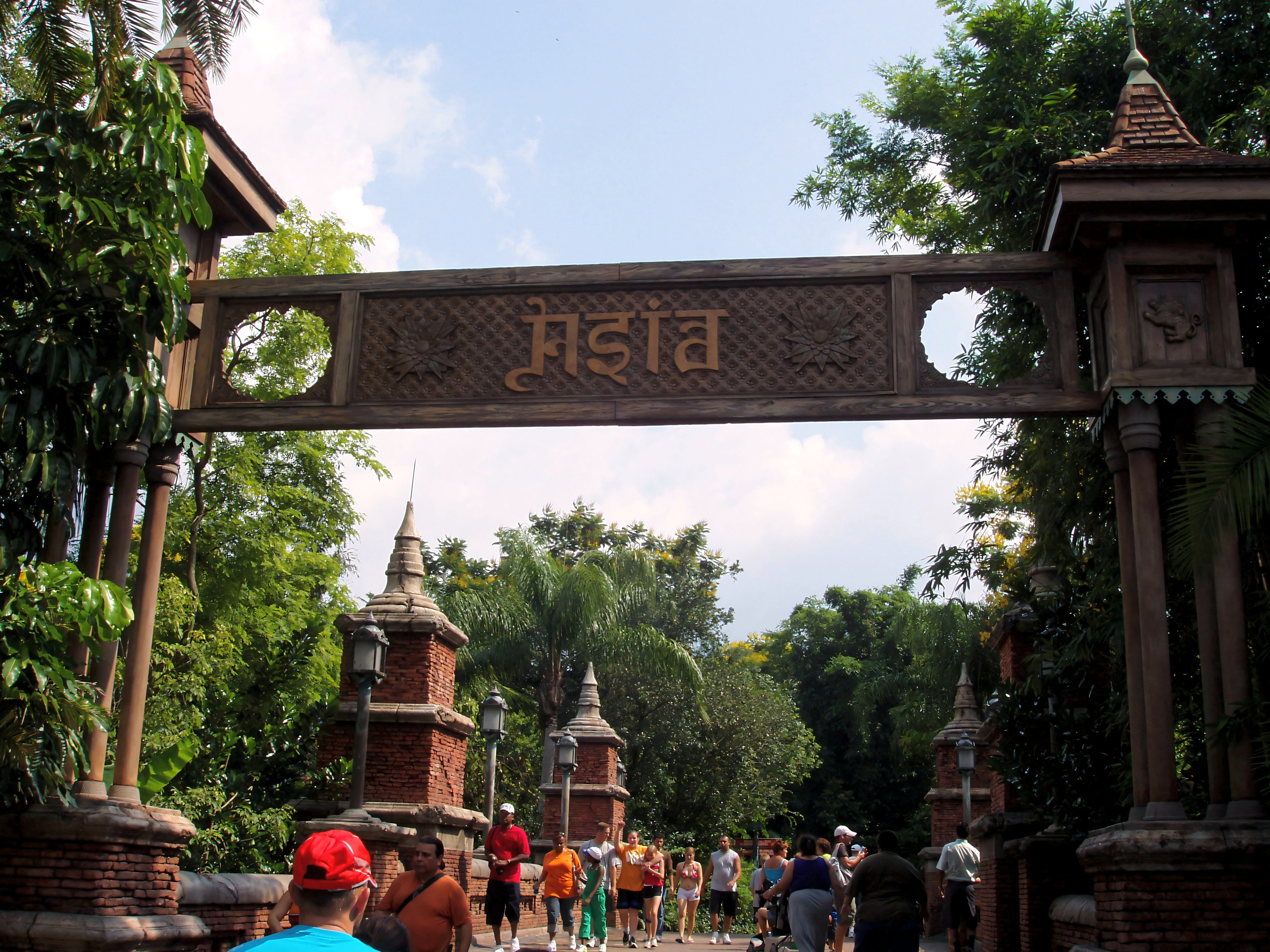 Asia entrance archway at Animal Kingdom, Disney's Animal Kingdom, June 2006
