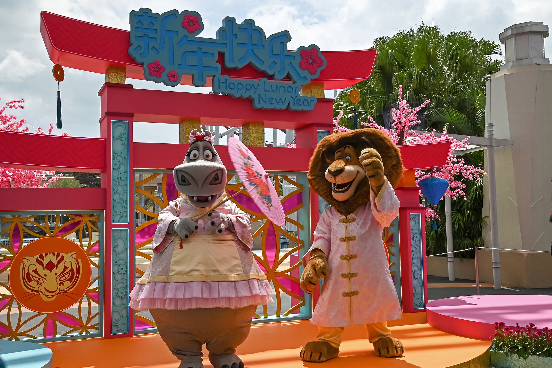 Universal Studios Singapore